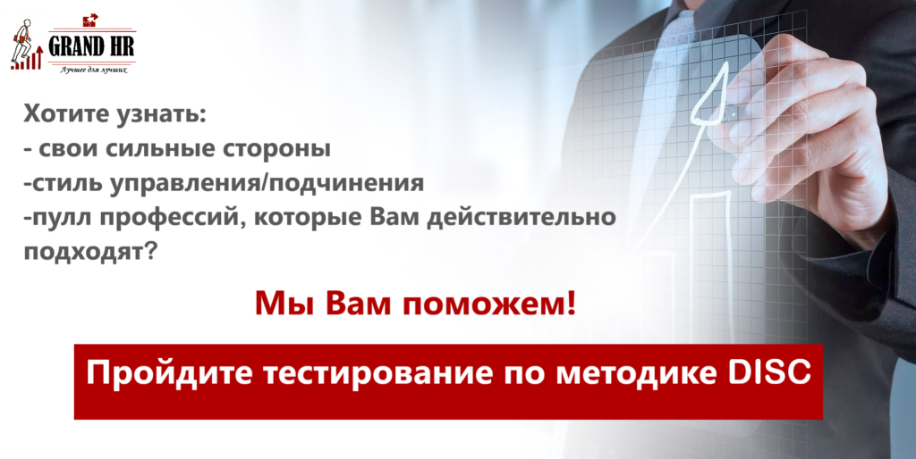 Поиск работы, Собеседование, подготовка к собеседованию, поиск работы, карьера, резюмерайтинг, самопрезентация